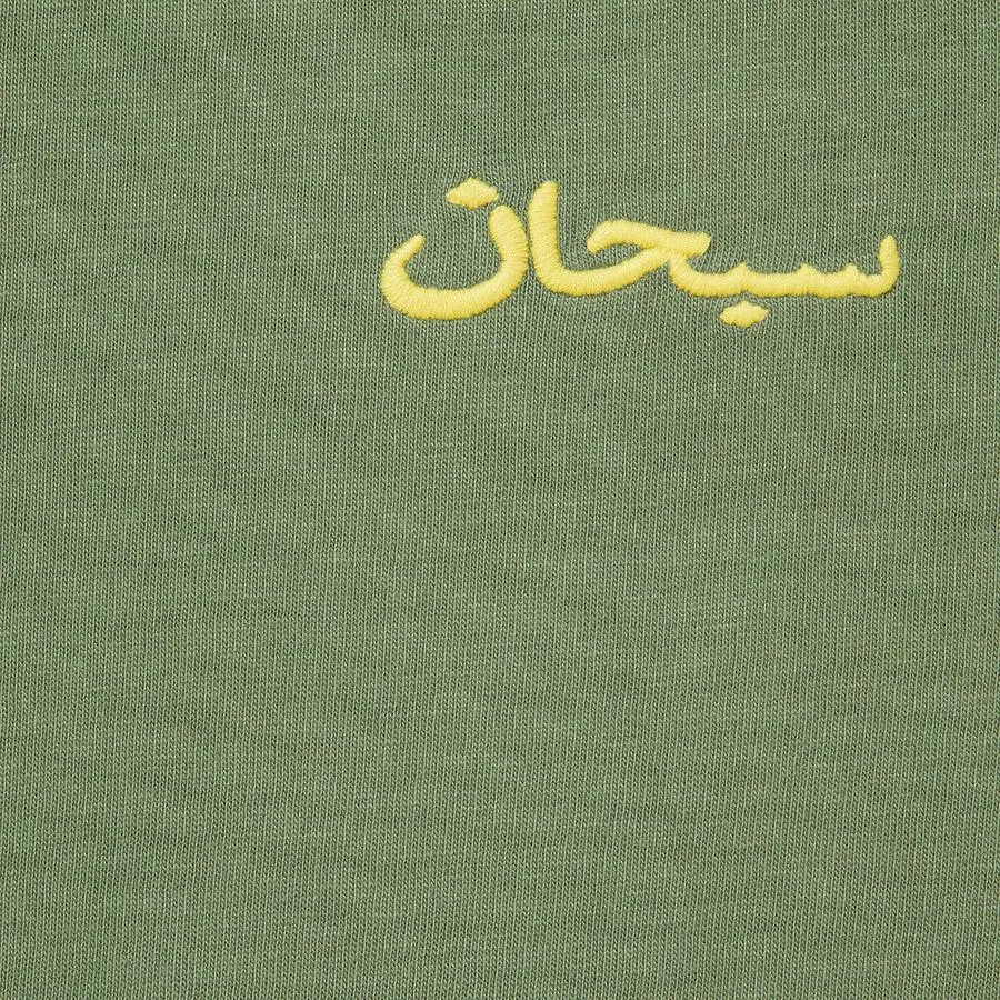 Supreme Arabic Logo Washed S/S Tee (Green)